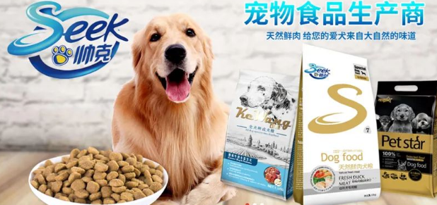 帅克宠物用品有限公司怎么样