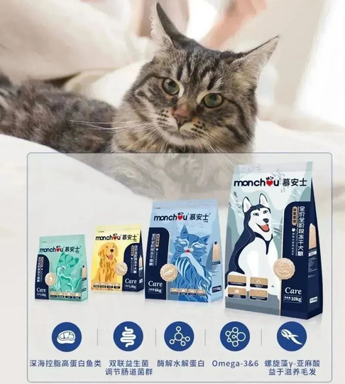 品牌介绍|Monchou慕安士:用专注态度赢得信任 品牌介绍|Monchou慕安士:用专注态度赢得信任