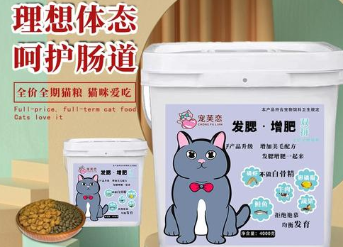 宠芙恋猫粮，原料可追溯的好品牌！