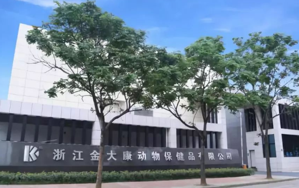 浙江金大康荣获“省兽药高新技术企业研究开发中心”