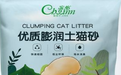 宠怡猫砂厂家