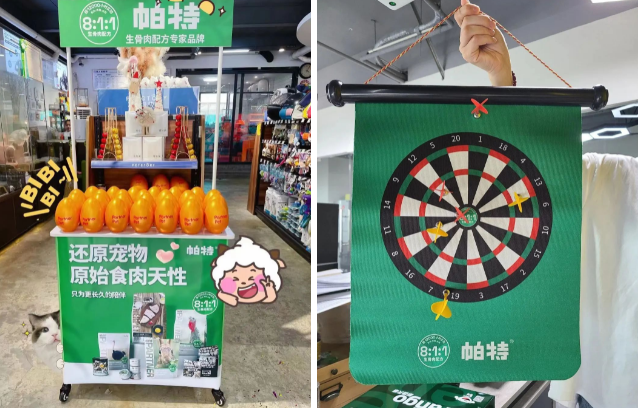 帕特全系品牌升级已全部完成，回归初心要用产品说话
