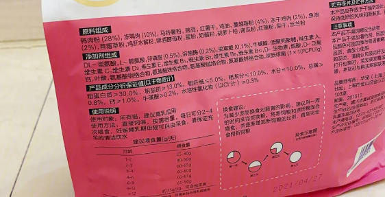 贵芬猫粮质量怎么样？贵芬猫粮是进口的还是国产的