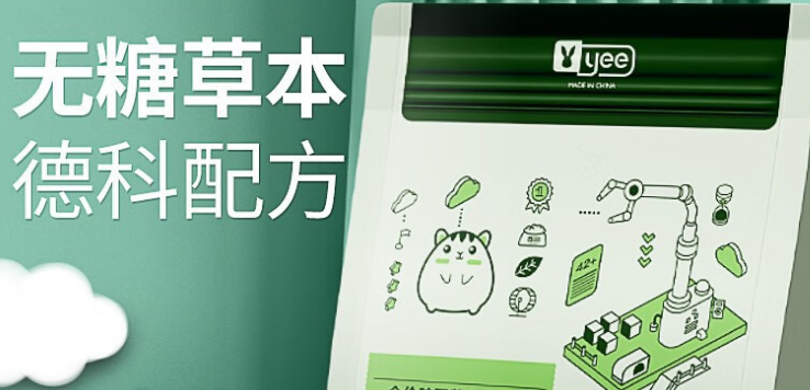 yee仓鼠粮好不好