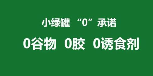 RedDog红狗新品丨98%高含肉量的小绿罐犬罐头,主食+营养,一罐补齐 RedDog红狗新品丨98%高含肉量的小绿罐犬罐头,主食+营养,一罐补齐