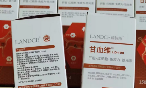 蓝特斯甘血维为什么价格差距大