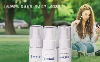 威灵生物招聘