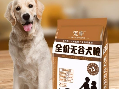 揭秘宠率狗粮的档次究竟如何
