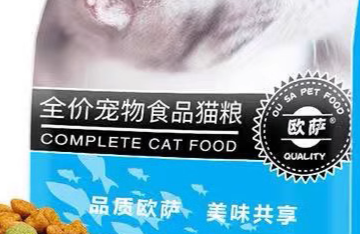 欧萨猫粮安全吗？有毒性吗？