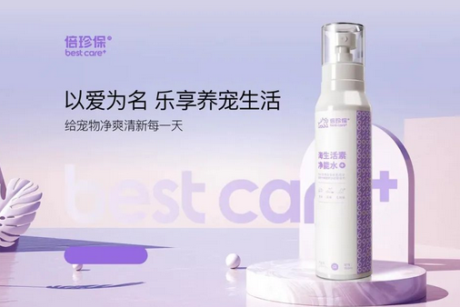 以强功效产品切入宠物健康市场,宠物医研防愈保健品牌「倍珍保」半年内连获两轮融资 以强功效产品切入宠物健康市场,宠物医研防愈保健品牌「倍珍保」半年内连获两轮融资