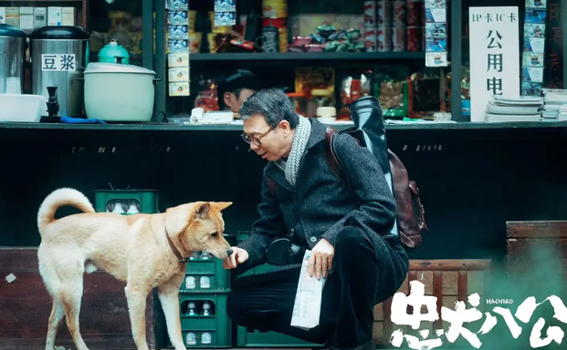 冯小刚忠犬八公的故事简介 冯小刚忠犬八公的故事简介