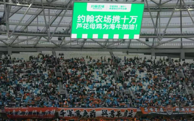 约翰农场联手体育冠军,重塑食品文化——回归“食物原本的味道” 约翰农场联手体育冠军,重塑食品文化——回归“食物原本的味道”