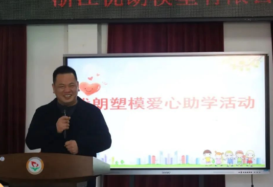 心系黄岩启智学生 助力台州市特奥田径运动会|优朗模塑爱心助学活动 心系黄岩启智学生 助力台州市特奥田径运动会|优朗模塑爱心助学活动
