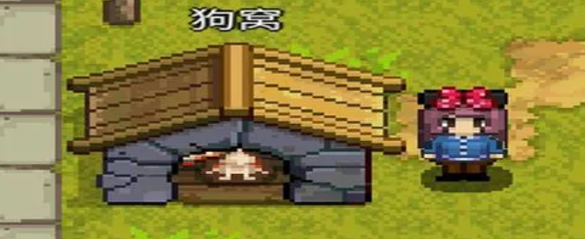奶牛镇的小时光怎么喂狗