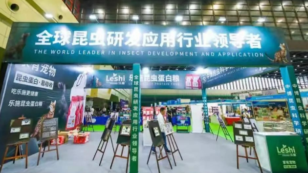 行业首家研究昆虫蛋白粮公司,乐施关注亚健康宠物,上新多款功能粮新品 行业首家研究昆虫蛋白粮公司,乐施关注亚健康宠物,上新多款功能粮新品
