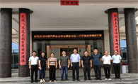 中国兽医协会赴江西成必信生物科技有限公司走访调研