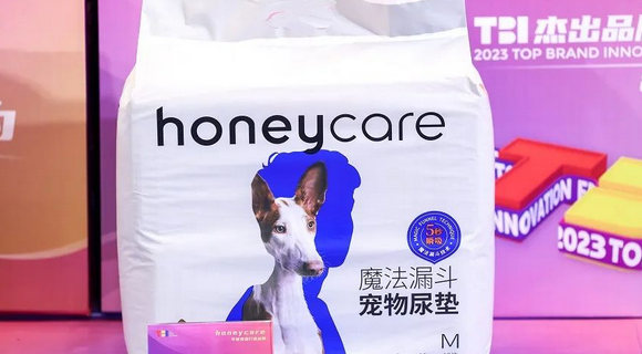 2024开门红！honeycare斩获TBI杰出品牌创新奖！