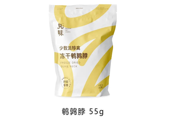 丸味新品到货,简直太惊喜啦 丸味新品到货,简直太惊喜啦