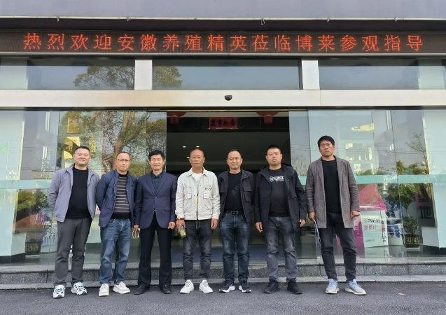 【走进博莱】——河南、安徽合作伙伴走进博莱