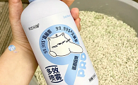 淘豆玩国除臭喷雾：清新一夏，自在畅玩