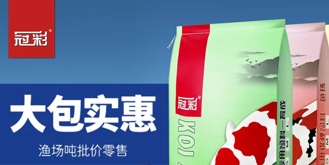冠彩锦鲤饲料厂子介绍 冠彩锦鲤饲料厂子介绍