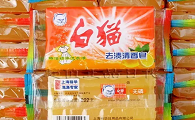 裕华白猫与和黄白猫