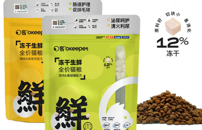 o客猫粮是哪里生产的 o客猫粮是哪里生产的