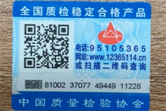 诚信315｜法米娜荣获中国质量检验协会3大荣誉