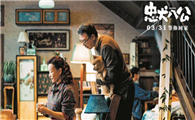 忠犬八公的四川话经典台词