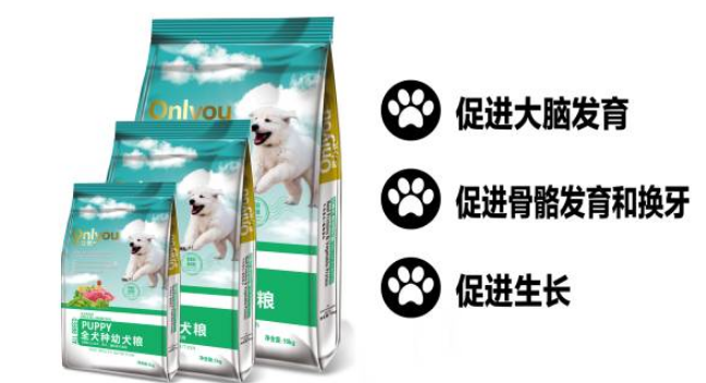 欧力优:源自欧洲——双蛋白运动型全系列犬猫粮 欧力优:源自欧洲——双蛋白运动型全系列犬猫粮
