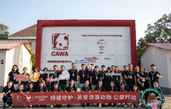 持续守护 | 关爱流浪动物,领养代替购买!优朗一直在路上 持续守护 | 关爱流浪动物,领养代替购买!优朗一直在路上