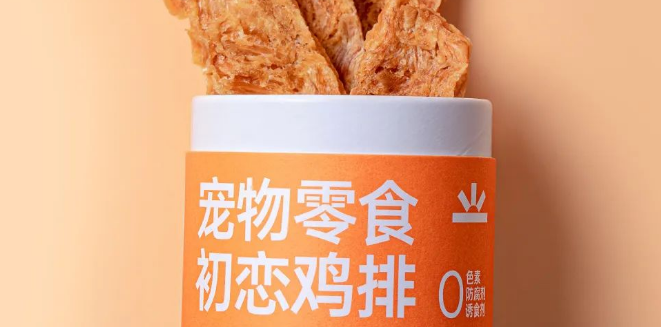 上新啦 | 爱TA从了解TA的食物开始 ——约翰农场“人宠共享”零食