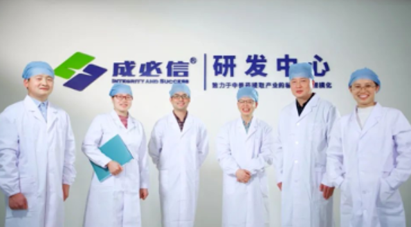 成必信——万吨级中药提取专业制造商 成必信——万吨级中药提取专业制造商