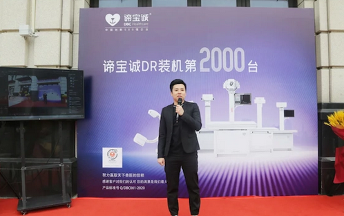 中国商业创新系列报道 | AI辅助诊断系统赋能行业,谛宝诚解决爱宠家庭看病问题 中国商业创新系列报道 | AI辅助诊断系统赋能行业,谛宝诚解决爱宠家庭看病问题