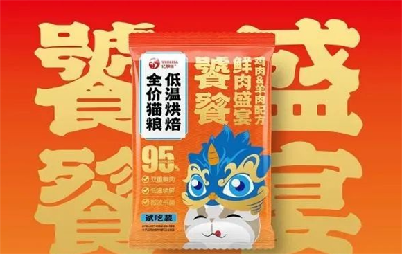 PIIS新品日报丨亿思佳推出新品低温烘焙粮饕餮系列,与浙江大学联合研发 PIIS新品日报丨亿思佳推出新品低温烘焙粮饕餮系列,与浙江大学联合研发