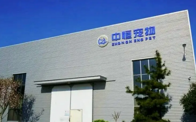 中恒宠物IPO被终止:曾计划募资4.8亿 正和岛是股东 中恒宠物IPO被终止:曾计划募资4.8亿 正和岛是股东