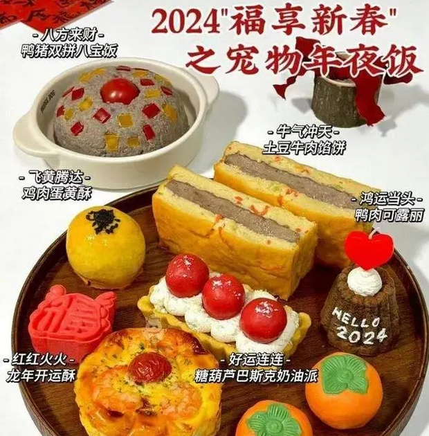 春节前的济南宠物市场:“洗剪吹”爆单涨价,“年夜饭”丰盛实惠,寄养一位难求 春节前的济南宠物市场:“洗剪吹”爆单涨价,“年夜饭”丰盛实惠,寄养一位难求