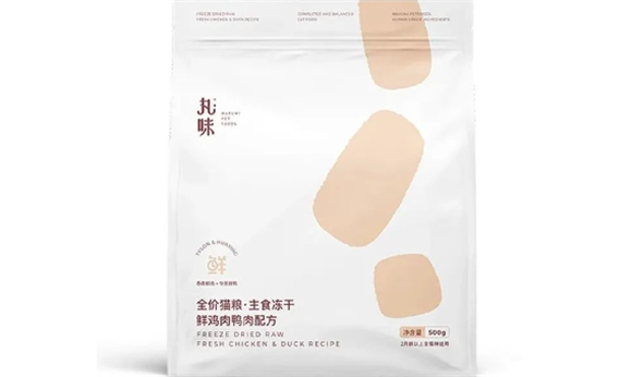 丸味新品到货,简直太惊喜啦 丸味新品到货,简直太惊喜啦