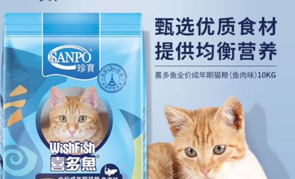 喜多鱼的猫粮怎么样?快来看看吧~ 喜多鱼的猫粮怎么样?快来看看吧~