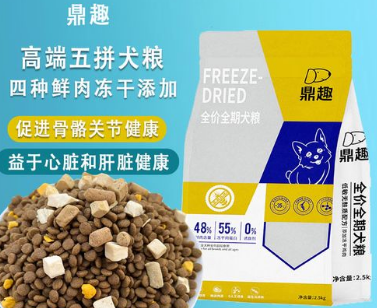 鼎趣狗粮地址 鼎趣狗粮地址