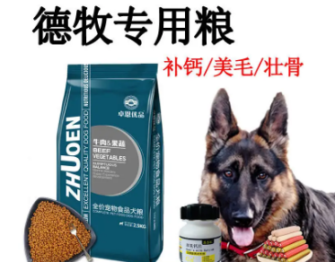 卓恩狗粮价格 卓恩狗粮价格