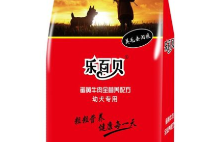 乐百贝狗粮20kg包装 乐百贝狗粮20kg包装