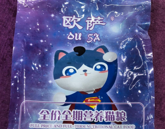 欧萨猫粮为什么那么便宜 欧萨猫粮为什么那么便宜