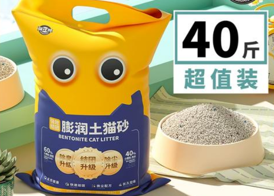喵怪兽猫砂是什么样子的 喵怪兽猫砂是什么样子的