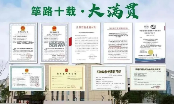 十年坚持，新梦启航!博莱得利犬血白蛋白注射液上市发布会圆满举行!