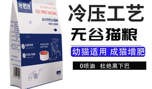 咪猫说猫粮好吗