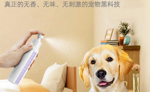 倍珍保净能水:清洁保湿,一瓶搞定 倍珍保净能水:清洁保湿,一瓶搞定