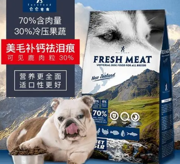 它它食食狗粮正规吗 它它食食狗粮正规吗