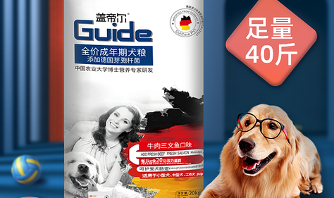 盖帝尔狗粮价格