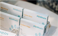 MedRhein兄弟公司PetRhein精彩亮相第25届亚宠展，构筑中欧宠物新纽带